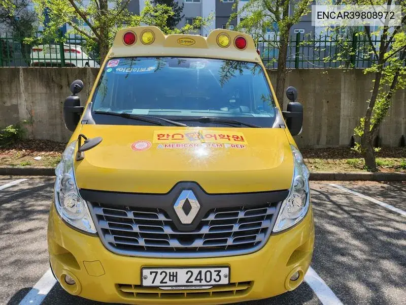 Master Children's Protection Car 13 -Seater VIN: ENCAR39808972 Lot: 39808972