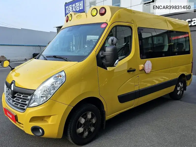 Master Children's Protection Car 20 -Seater VIN: ENCAR39831450 Lot: 39831450