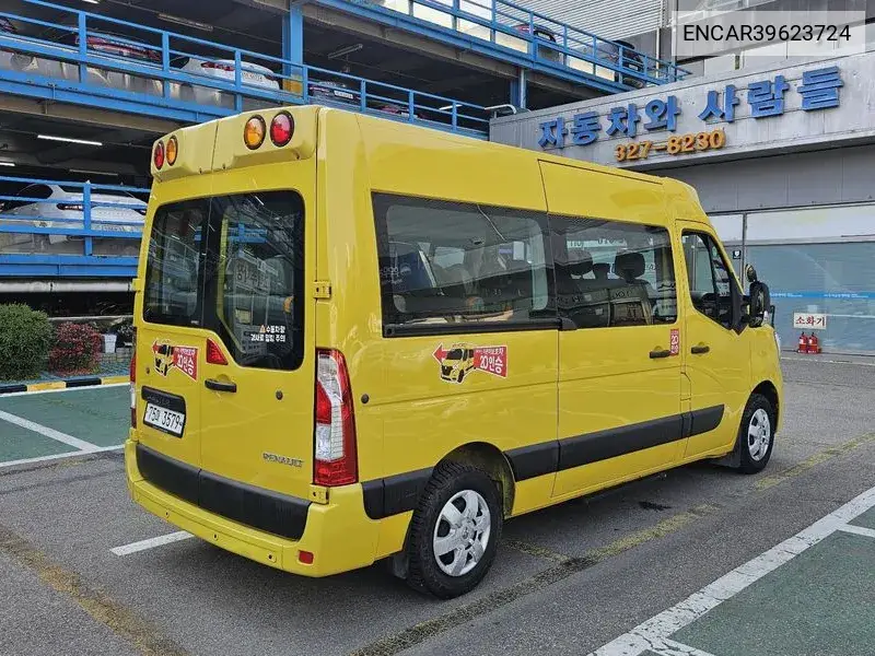 Master Children's Protection Car 20 -Seater VIN: ENCAR39623724 Lot: 39623724