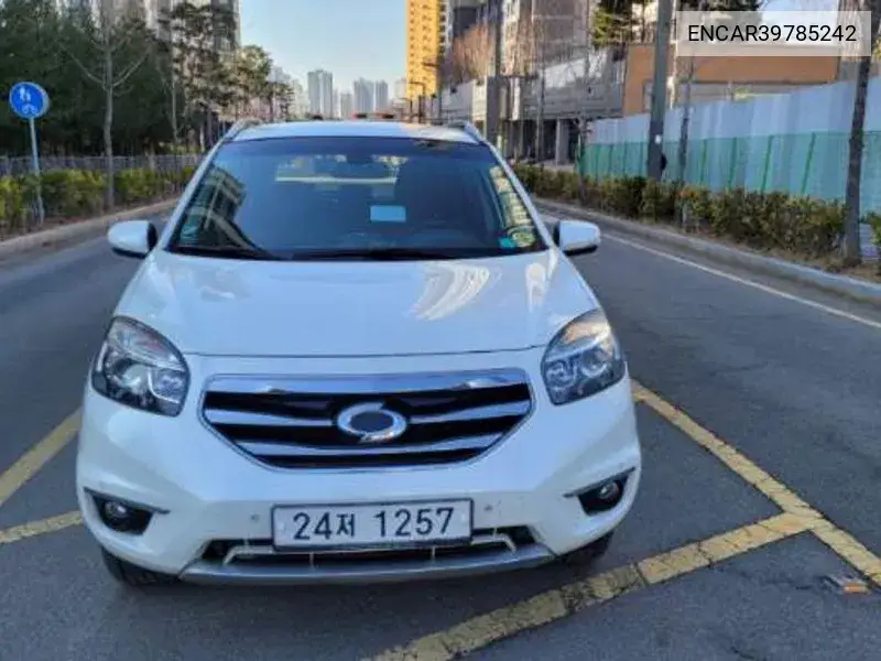 New Qm5 Diesel 2Wd Re VIN: ENCAR39785242 Lot: 39785242