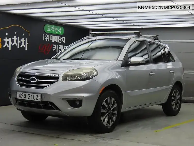 New Qm5 Diesel 2Wd Re VIN: KNME5D2NMCP035364 Lot: 39850024