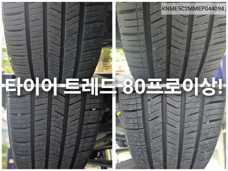 New Qm5 Diesel 2Wd Re VIN: KNME5C2MMEP044094 Lot: 39860038