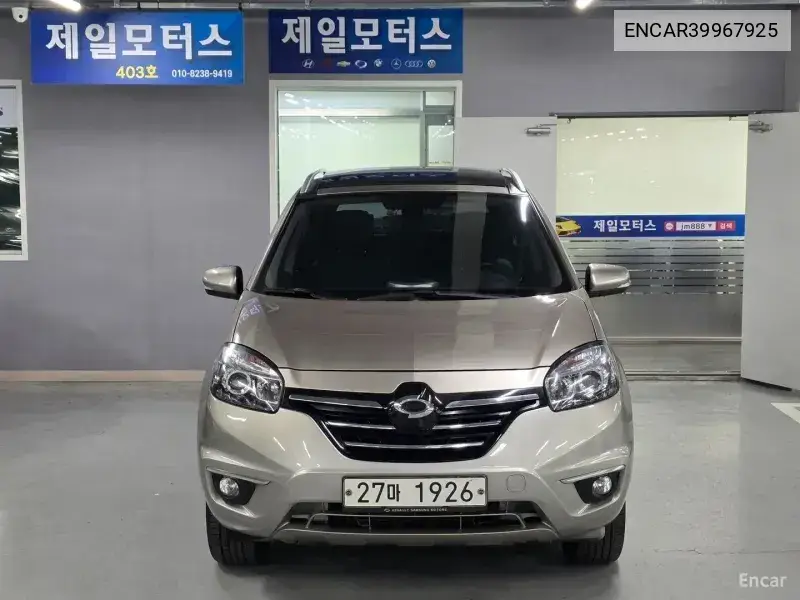 Qm5 Neo Gasoline 2Wd Le VIN: ENCAR39967925 Lot: 39967925