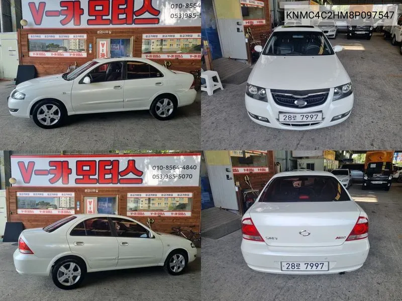 Renault Korea (Samsung) Sm3 New Generation Neo VIN: KNMC4C2HM8P097547 Lot: 38225789