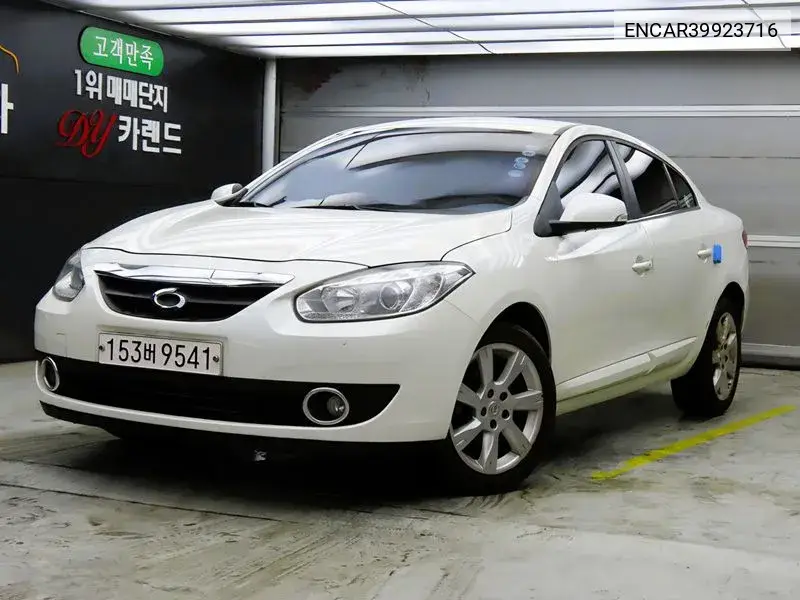 New Sm3 Le Plus VIN: ENCAR39923716 Lot: 39923716