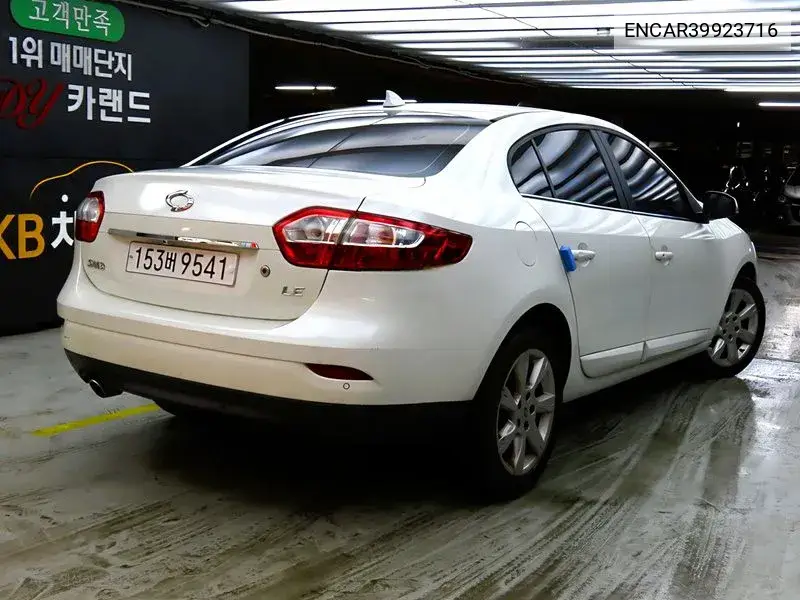 New Sm3 Le Plus VIN: ENCAR39923716 Lot: 39923716