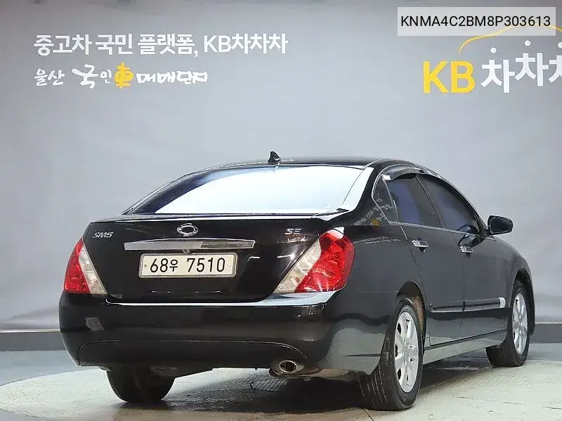Sm5 New Impression Se Plus VIN: KNMA4C2BM8P303613 Lot: 40145131