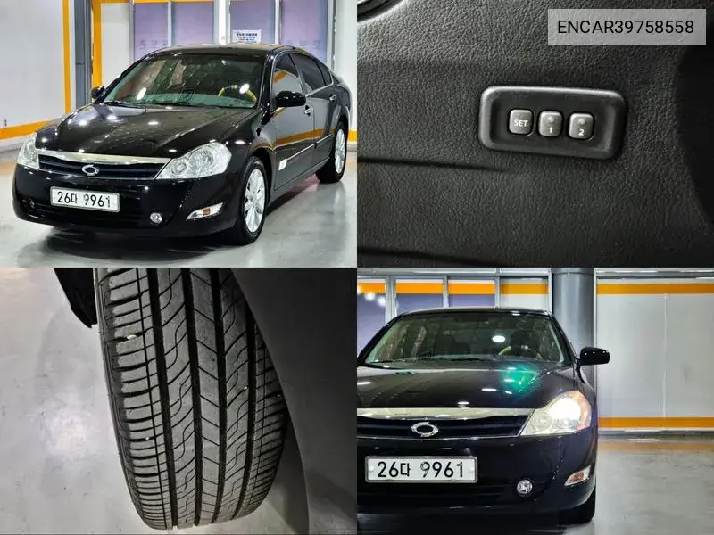 Sm5 New Impression Le Exclusive VIN: ENCAR39758558 Lot: 39758558