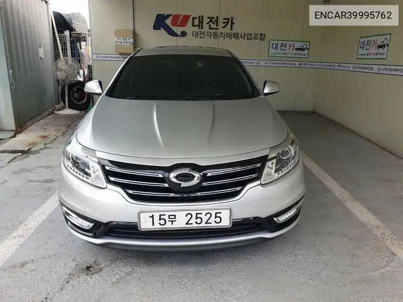 New Sm5 (New) Le VIN: ENCAR39995762 Lot: 39995762