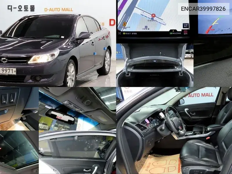 New Sm5 (New) Re VIN: ENCAR39997826 Lot: 39997826