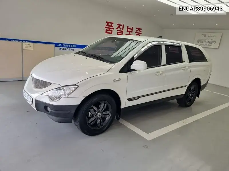 Activian Sports 4Wd Ax7 Vision VIN: ENCAR39906943 Lot: 39906943