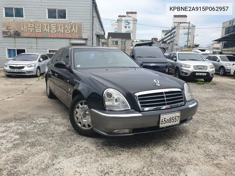 New Chairman Cm600S Majesti VIN: KPBNE2A915P062957 Lot: 39955916
