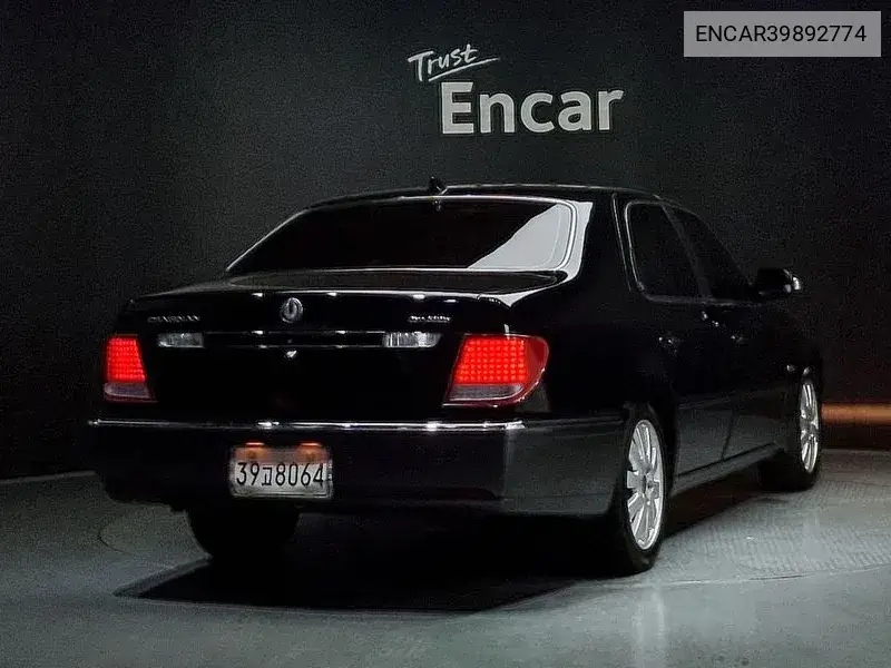 New Chairman Cm500S Triom VIN: ENCAR39892774 Lot: 39892774