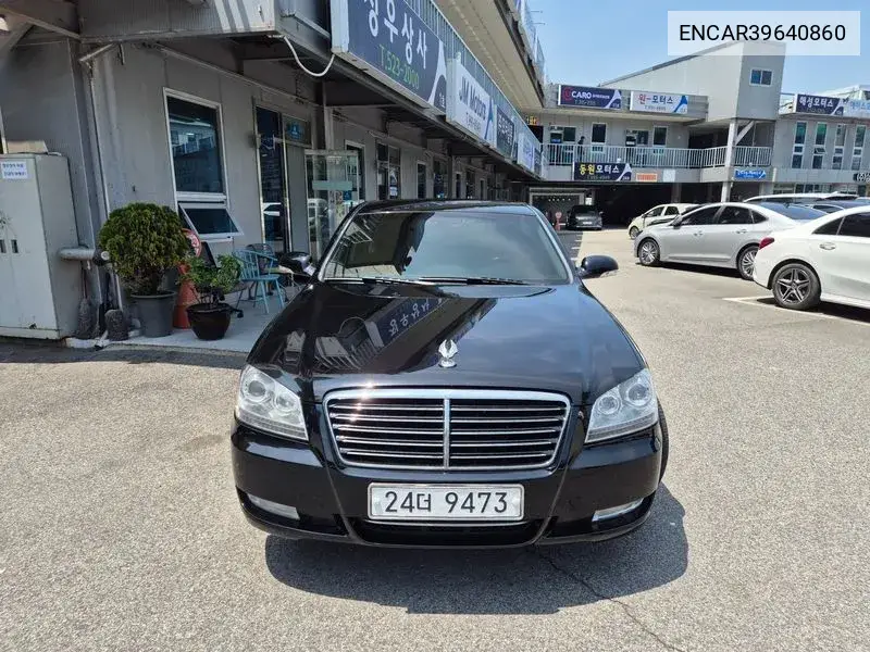 Chairman W Cw700 Vvip VIN: ENCAR39640860 Lot: 39640860
