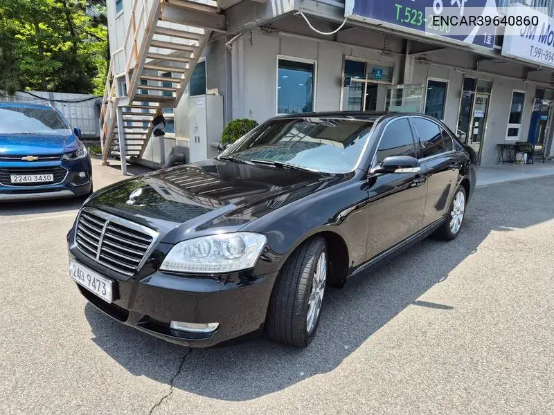 Chairman W Cw700 Vvip VIN: ENCAR39640860 Lot: 39640860