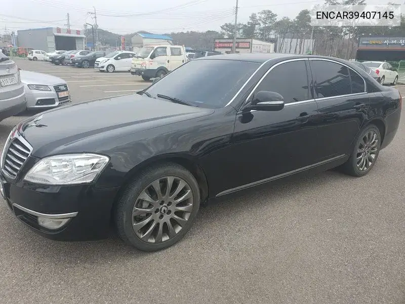New Chairman W Cw600 4Tronic Prestige VIN: ENCAR39407145 Lot: 39407145