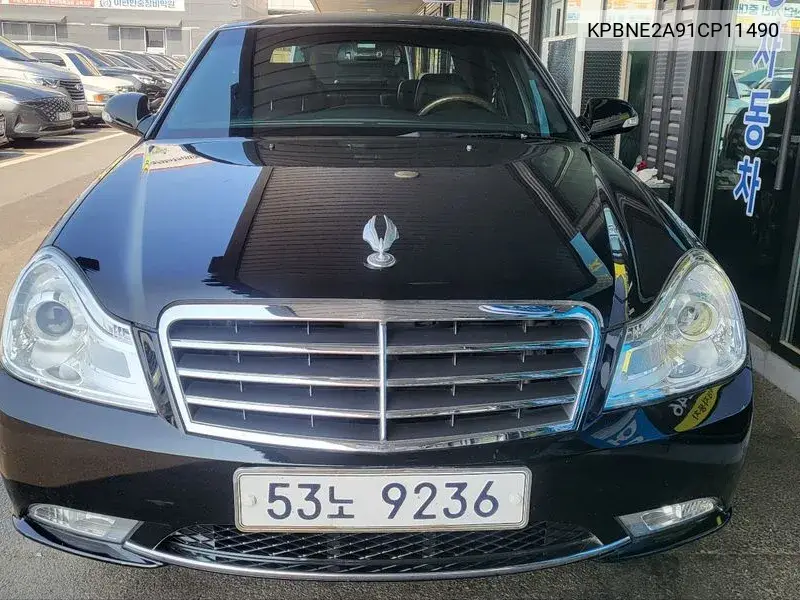 Chairman H New Classic 600S VIN: KPBNE2A91CP11490 Lot: 39927635