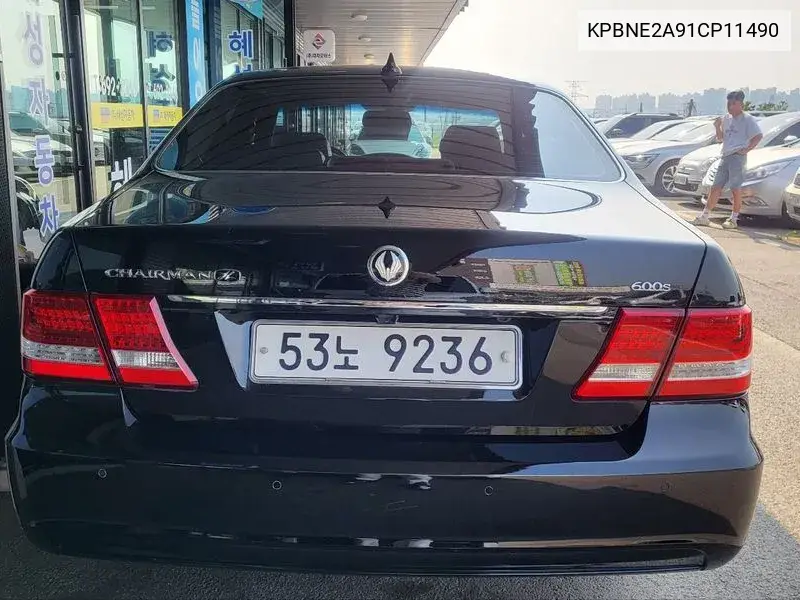 Chairman H New Classic 600S VIN: KPBNE2A91CP11490 Lot: 39927635