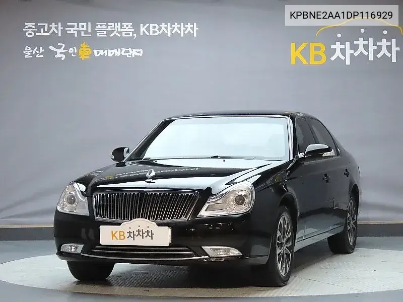 Chairman H New Classic 500S VIN: KPBNE2AA1DP116929 Lot: 39807403