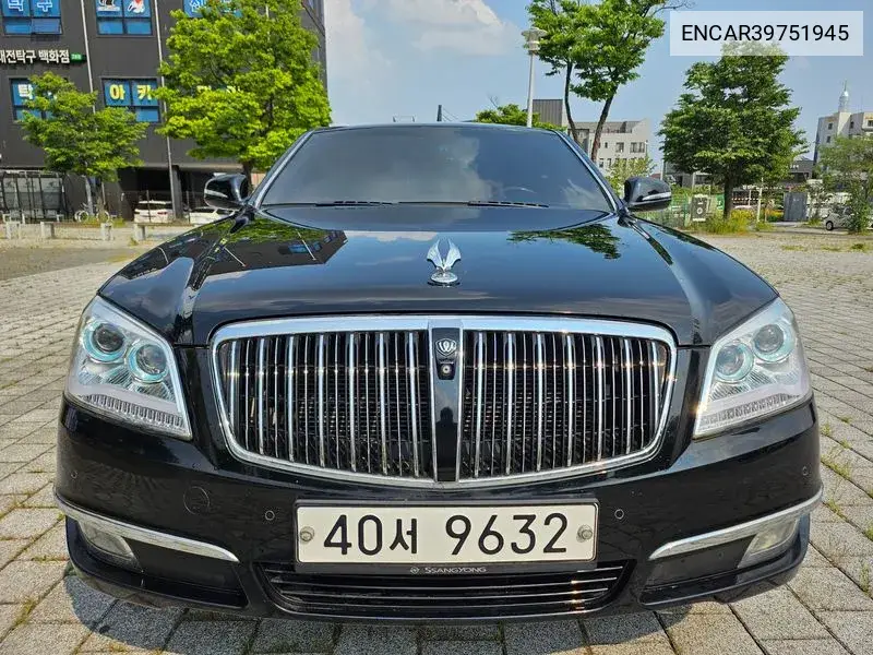 New Chairman W Cw700 4Tronic Limousine VIN: ENCAR39751945 Lot: 39751945