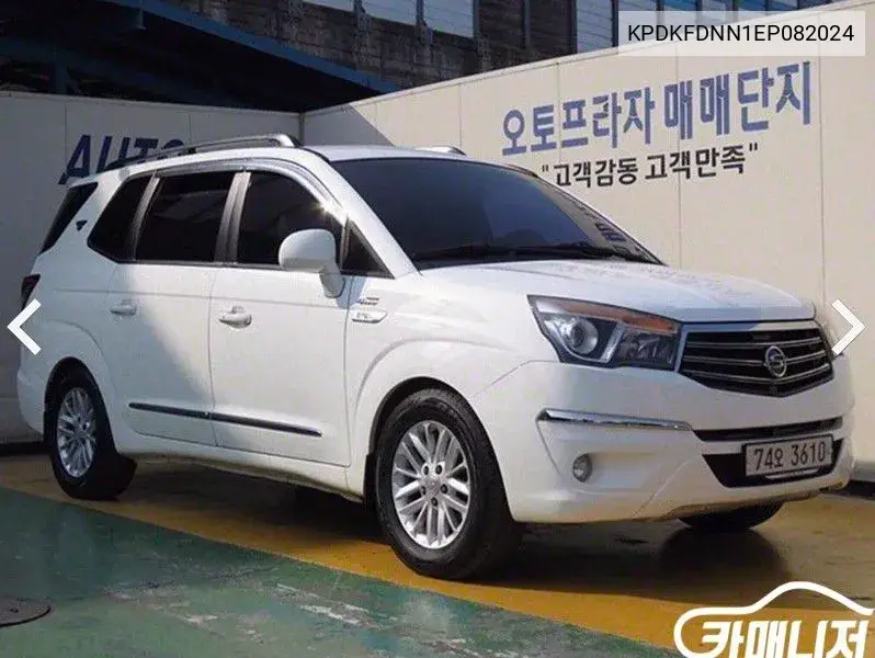 Korando Turismo 4Wd Rt 11 -Seater VIN: KPDKFDNN1EP082024 Lot: 39862394