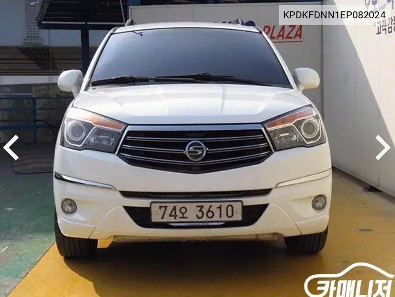 Korando Turismo 4Wd Rt 11 -Seater VIN: KPDKFDNN1EP082024 Lot: 39862394