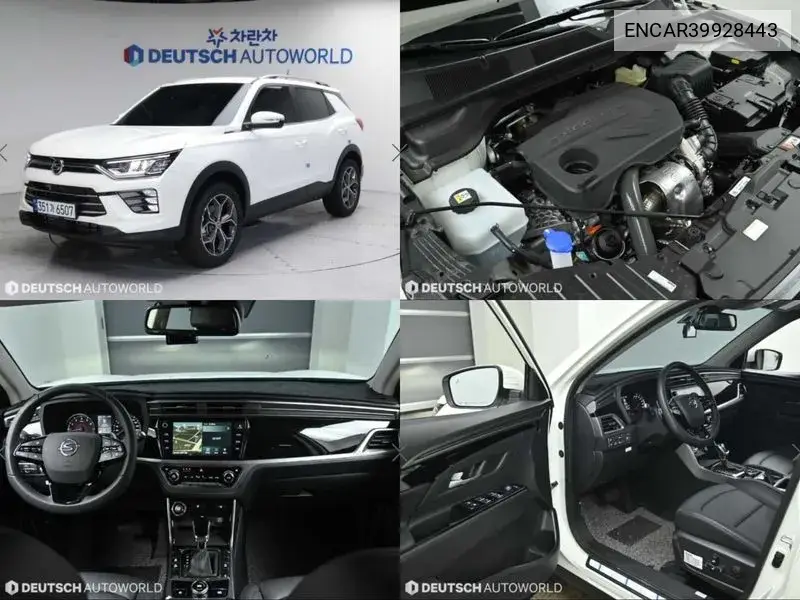 Beauty Pool Korando Gasoline 1.5 2Wd C7 VIN: ENCAR39928443 Lot: 39928443