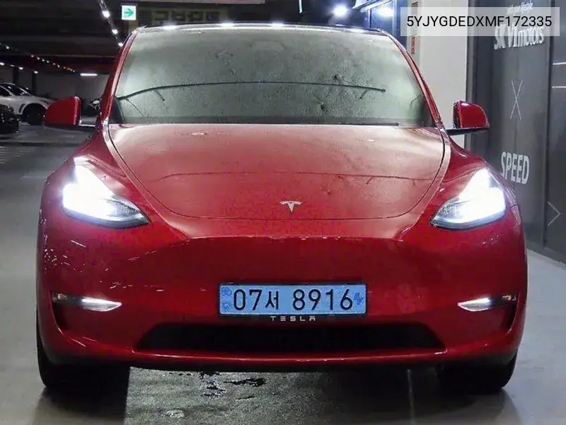 Model Y Standard Range VIN: 5YJYGDEDXMF172335 Lot: 39643605