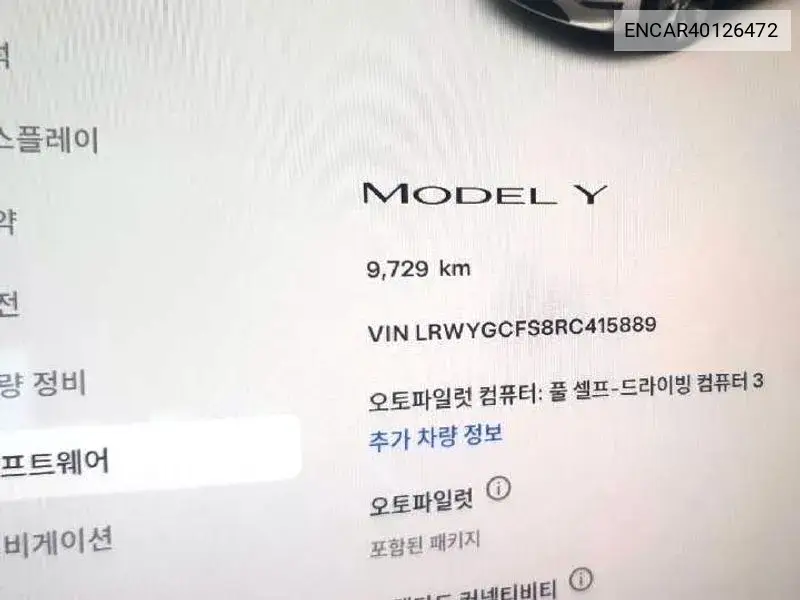 Model Y Rwd VIN: ENCAR40126472 Lot: 40126472
