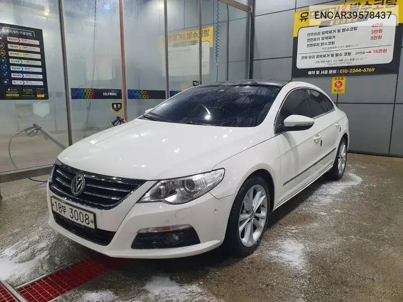 Cc 2.0 Tdi VIN: ENCAR39578437 Lot: 39578437