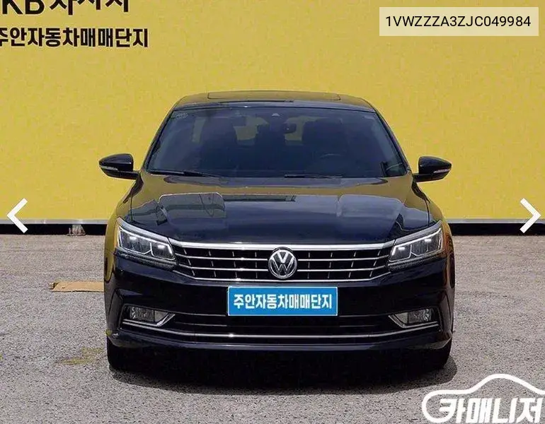 The New Passat 2.0 Tsi B7 VIN: 1VWZZZA3ZJC049984 Lot: 40014680
