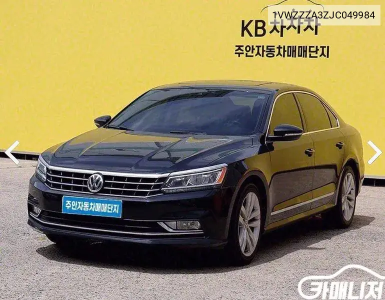 The New Passat 2.0 Tsi B7 VIN: 1VWZZZA3ZJC049984 Lot: 40014680