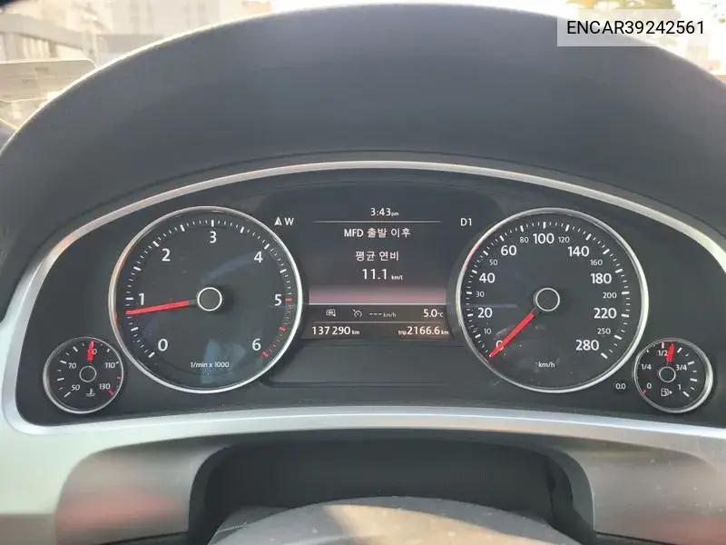 New Touarek V6 3.0 Tdi Blue Motion Exclusive 7P5 VIN: ENCAR39242561 Lot: 39242561