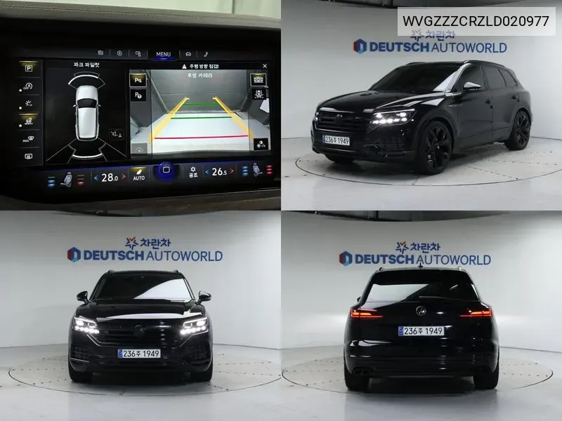 Touareg 3Rd Generation 3.0 Tdi Prestige VIN: WVGZZZCRZLD020977 Lot: 38762387