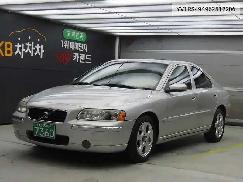 S60 2.0T 1St Generation VIN: YV1RS494962512206 Lot: 39440532