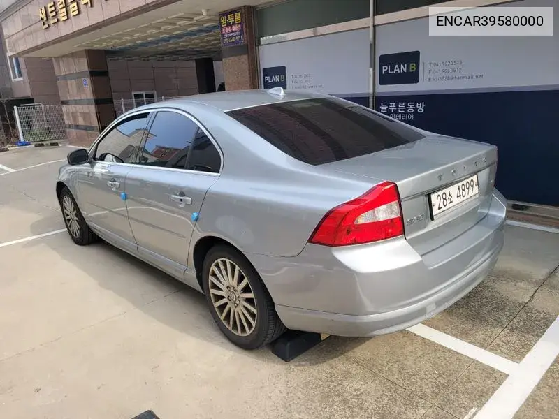 S80 3.2 2Nd Generation VIN: ENCAR39580000 Lot: 39580000
