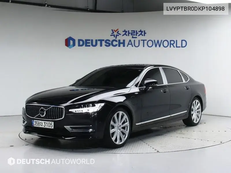 S90 T8 Awd Liquid VIN: LVYPTBR0DKP104898 Lot: 39874462