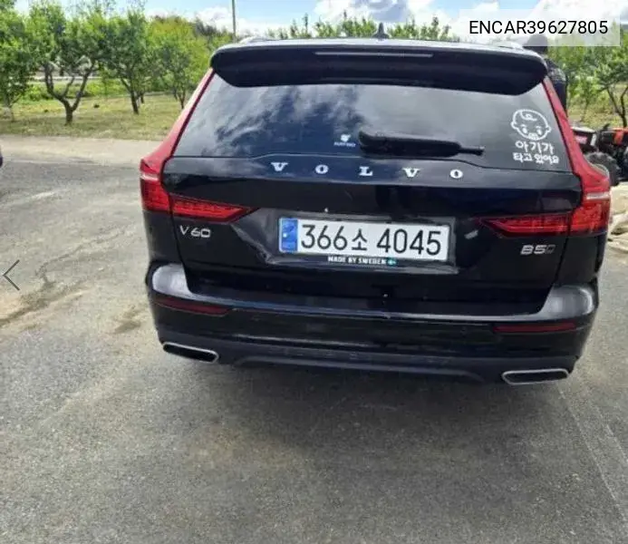 V60 Cross Country 2Nd Generation B5 Pro Awd VIN: ENCAR39627805 Lot: 39627805