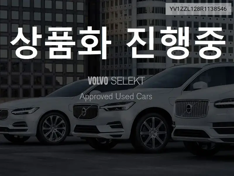 V60 Cross Country 2Nd Generation B5 Ultimate Awd VIN: YV1ZZL128R1138546 Lot: 39313248