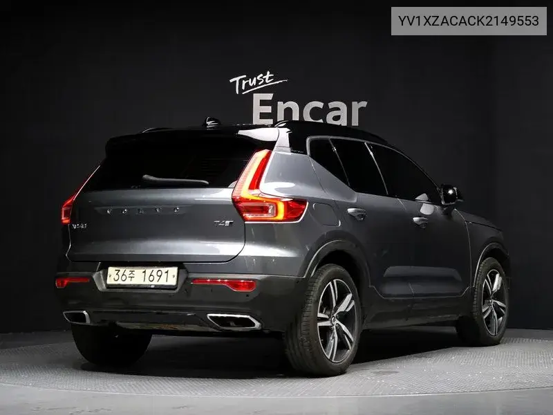 Xc40 T4 R-Design VIN: YV1XZACACK2149553 Lot: 39987362