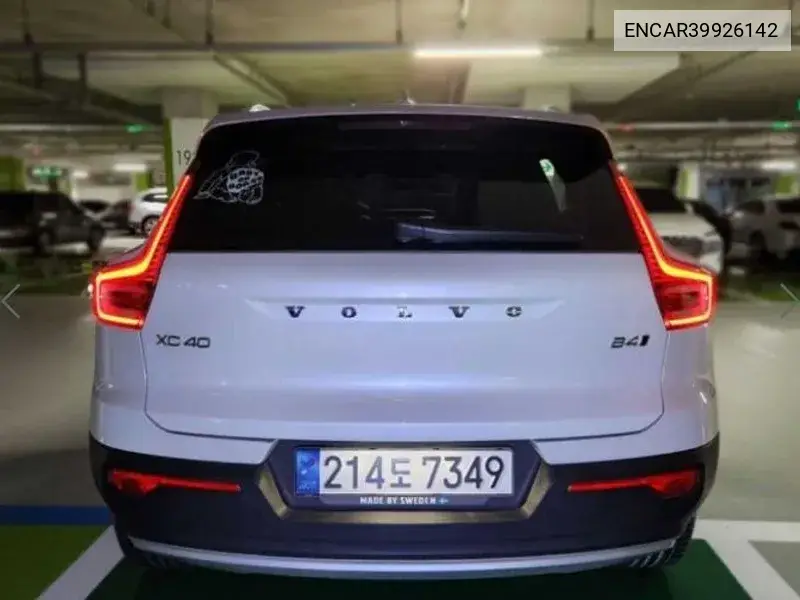 Xc40 B4 Inscription VIN: ENCAR39926142 Lot: 39926142