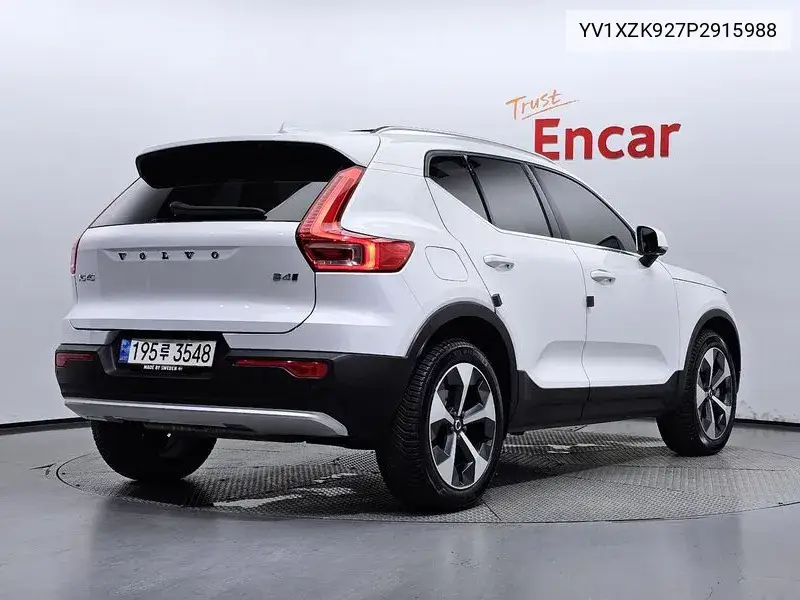 Xc40 B4 Ultimate Bright VIN: YV1XZK927P2915988 Lot: 39997765