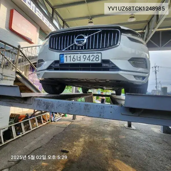 Xc60 2Nd Generation D5 Instruction VIN: YV1UZ68TCK1248985 Lot: 39624291