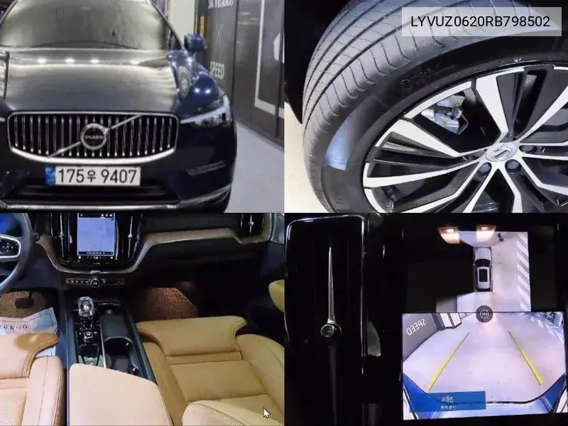 Xc60 2Nd Generation B6 Ultimate Bright VIN: LYVUZ0620RB798502 Lot: 40079567