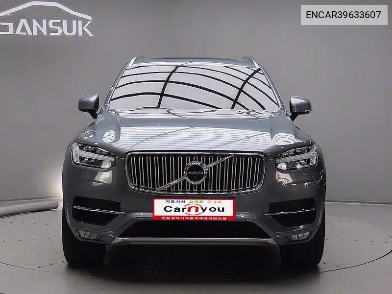 Xc90 2Nd Generation D5 Instruction VIN: ENCAR39633607 Lot: 39633607