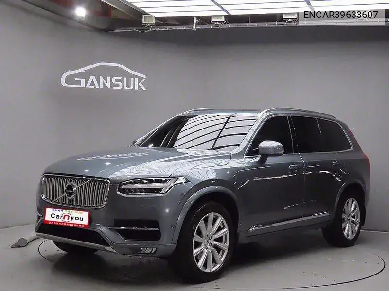 Xc90 2Nd Generation D5 Instruction VIN: ENCAR39633607 Lot: 39633607