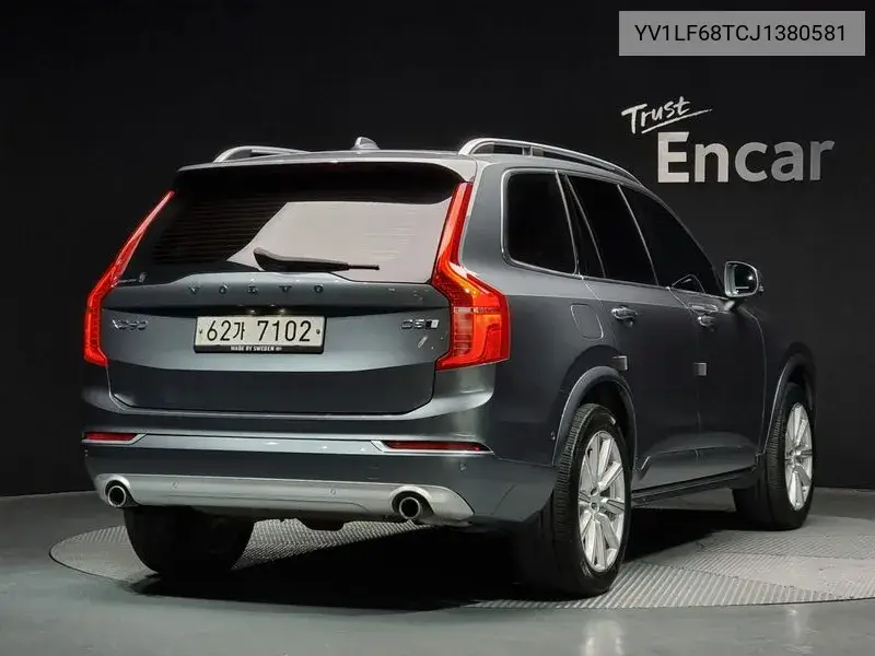 Xc90 2Nd Generation D5 Momentum VIN: YV1LF68TCJ1380581 Lot: 39625525