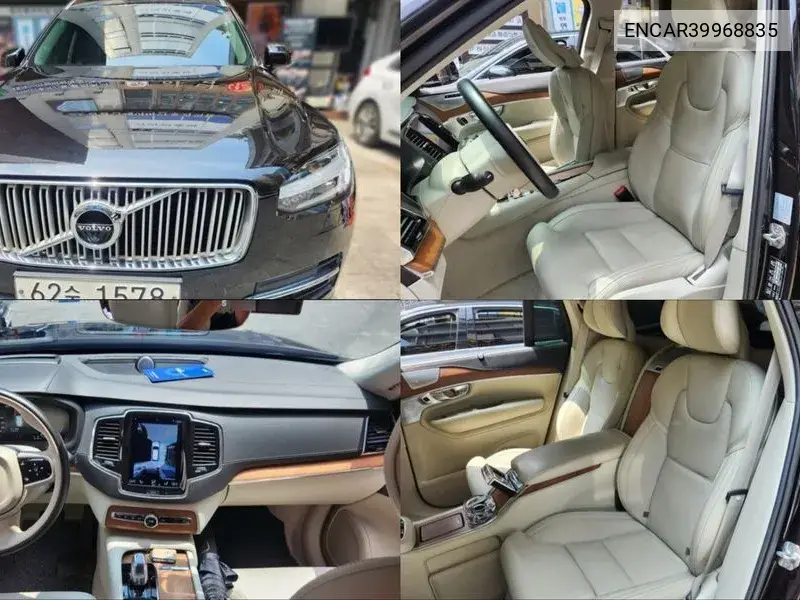 Xc90 2Nd Generation T8 Excellence Hybrid VIN: ENCAR39968835 Lot: 39968835