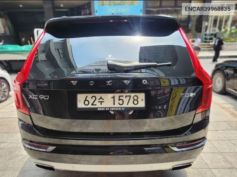 Xc90 2Nd Generation T8 Excellence Hybrid VIN: ENCAR39968835 Lot: 39968835