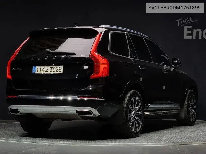 Xc90 2Nd Generation T8 Instruction Hybrid VIN: YV1LFBR0DM1761899 Lot: 39628370